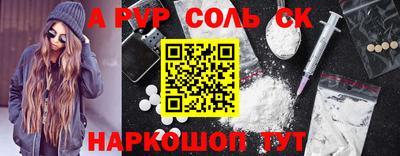 a pvp Заволжье