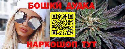 марки nbome Заводоуковск