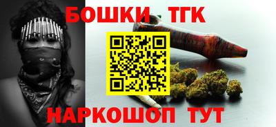 гашиш Ипатово