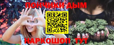 трава Жуковский