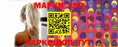 круглые Балашиха