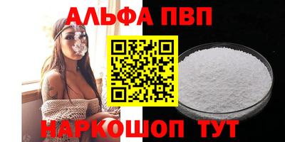 трава Жуковский