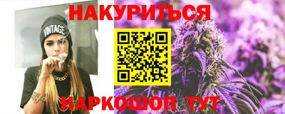 марки nbome Заводоуковск