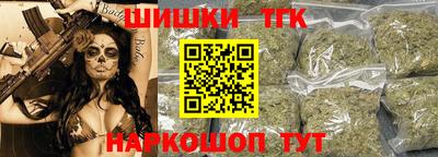 трава Жуковский