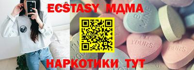 трава Жуковский