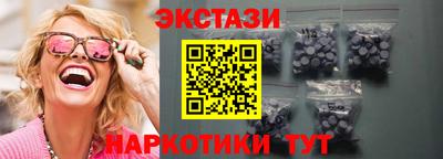 трава Жуковский