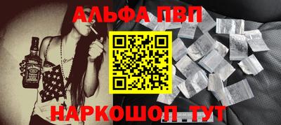 стафф Ирбит
