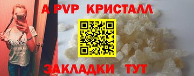 круглые Балашиха