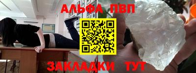 скорость mdpv Балаково