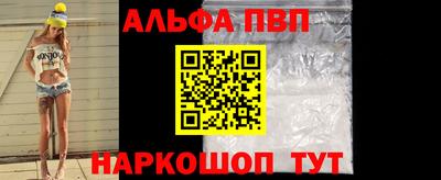 стафф Ирбит