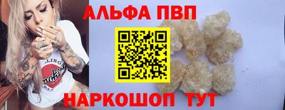 гашиш Ипатово