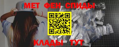 скорость mdpv Балаково