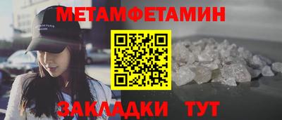 марки nbome Заводоуковск