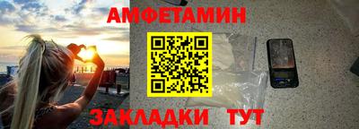 стафф Ирбит