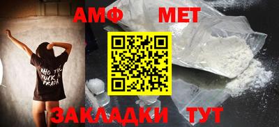 стафф Ирбит