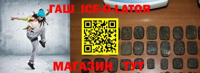трава Жуковский