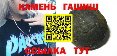 круглые Балашиха