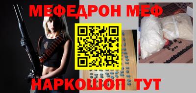 скорость mdpv Балаково