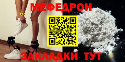 трава Жуковский