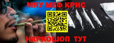 скорость mdpv Балаково