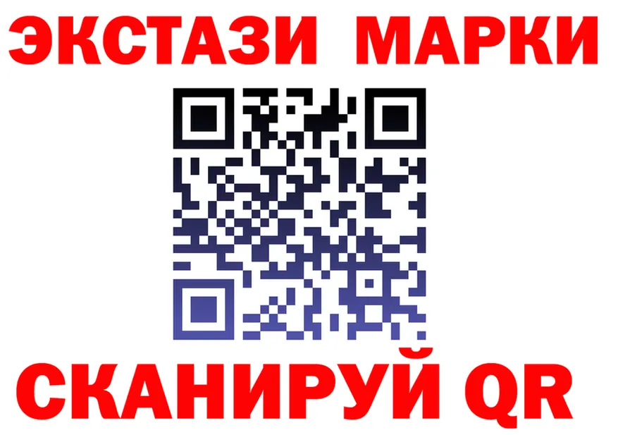 Марки N-bome 1500мкг зеркало это МЕГА Ишим