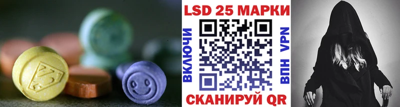 LSD-25 экстази ecstasy  Ишим 