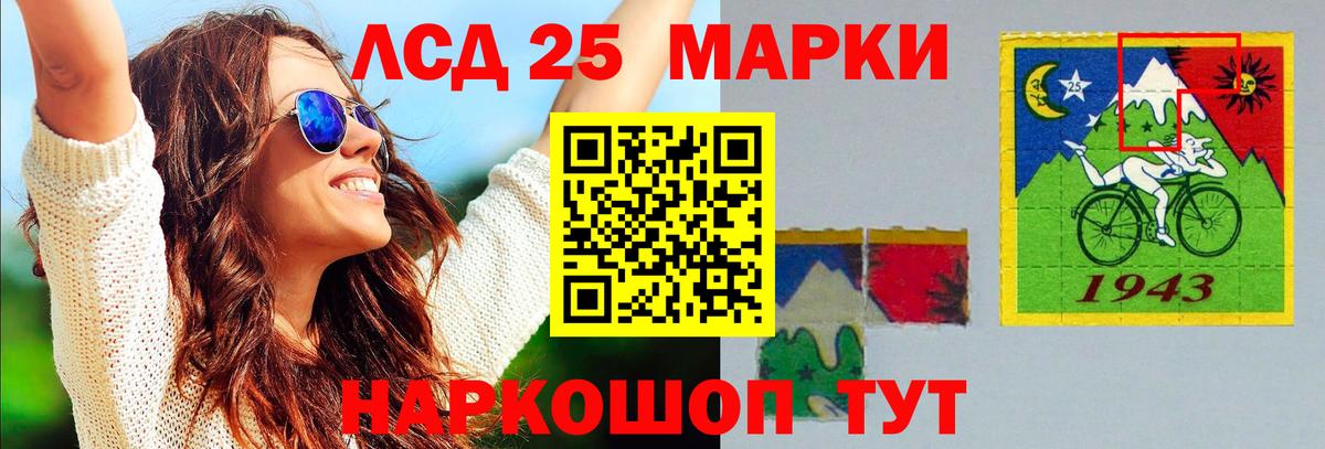 Лсд 25 экстази кислота  Лсд 25 экстази  Вход с VPN  Ишим  Лсд 25 экстази кислота 