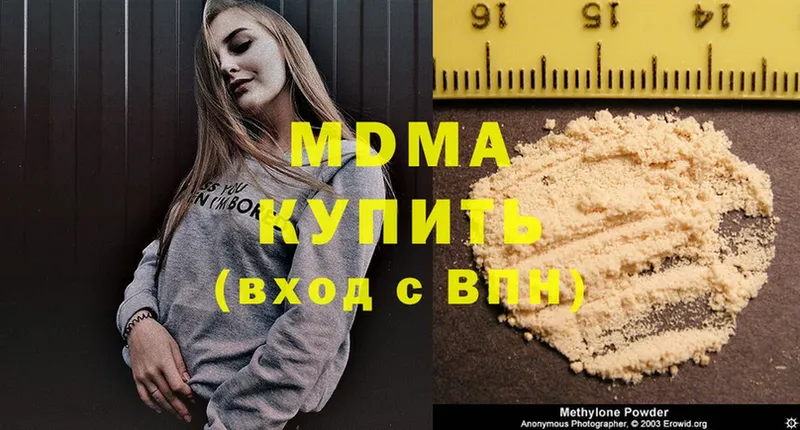 MDMA crystal  omg рабочий сайт  Ишим 