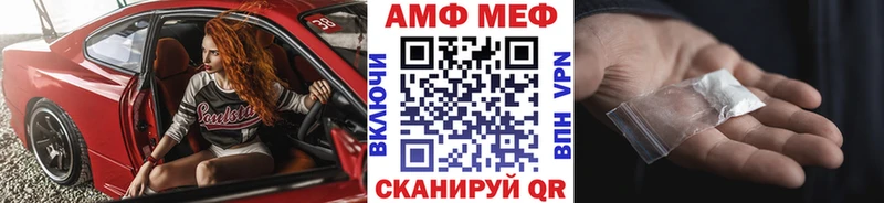 МЕТАМФЕТАМИН витя  ссылка на мегу как войти  Ишим  как найти наркотики 