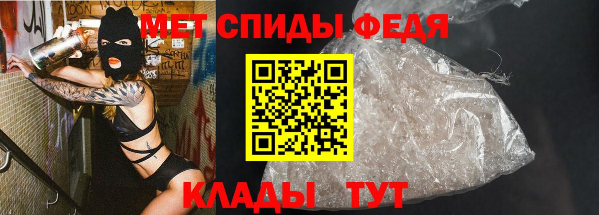 Ишим  Метамфетамин винт  Метамфетамин винт  Вход с VPN 