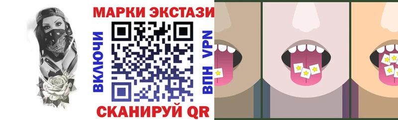 Марки N-bome 1500мкг  купить  цена  Ишим 