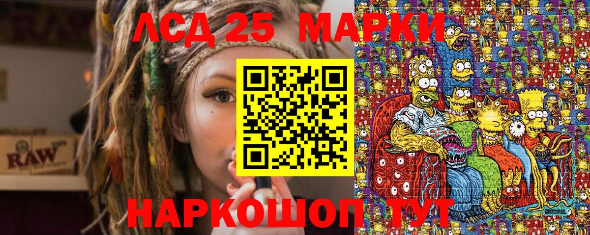Ишим  Марки 25I-NBOMe 1,5мг  Вход с VPN 