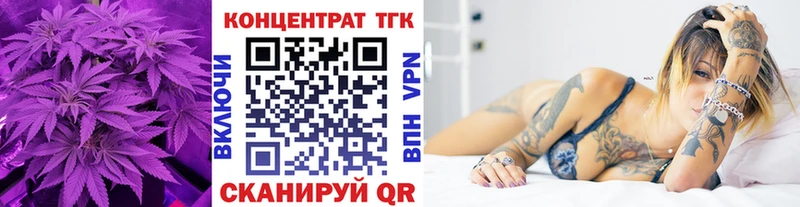 Дистиллят ТГК концентрат  закладка  Ишим 