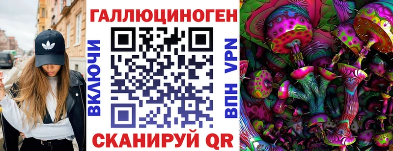 Псилоцибиновые грибы ЛСД закладка это формула Ишим