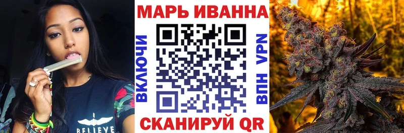mega рабочий сайт  Ишим  МАРИХУАНА LSD WEED  купить закладку 