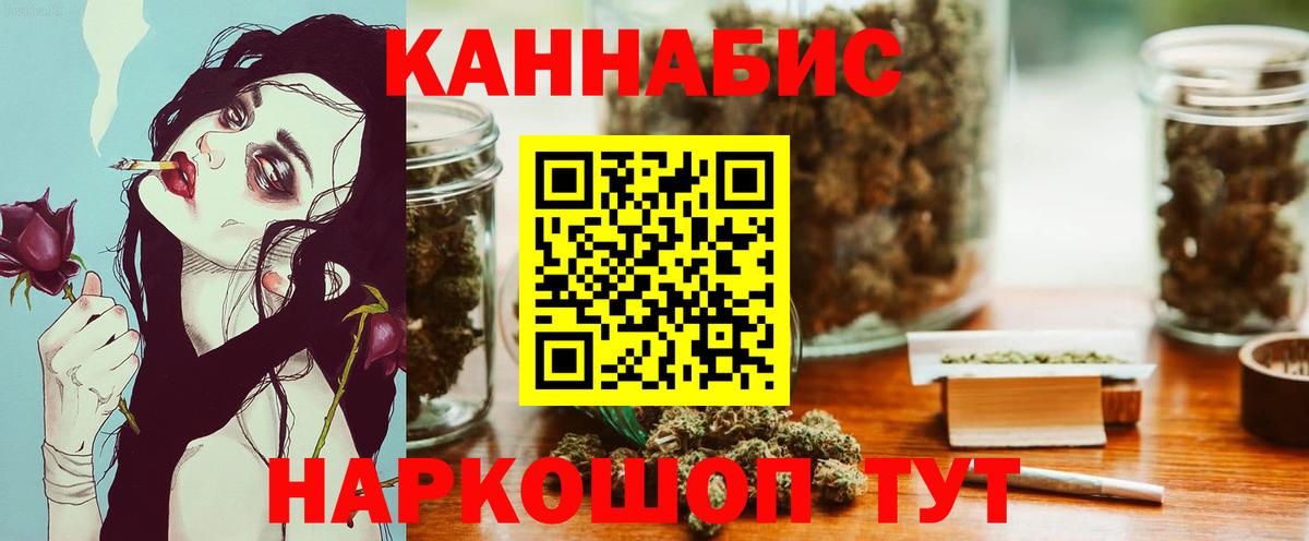 Канабис Bruce Banner  МАРИХУАНА семена  Марихуана THC 21%  Ишим  Конопля VHQ 